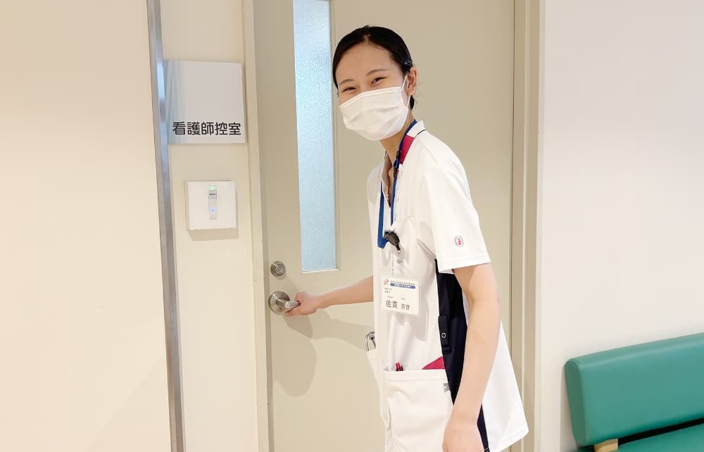 カンファレンス